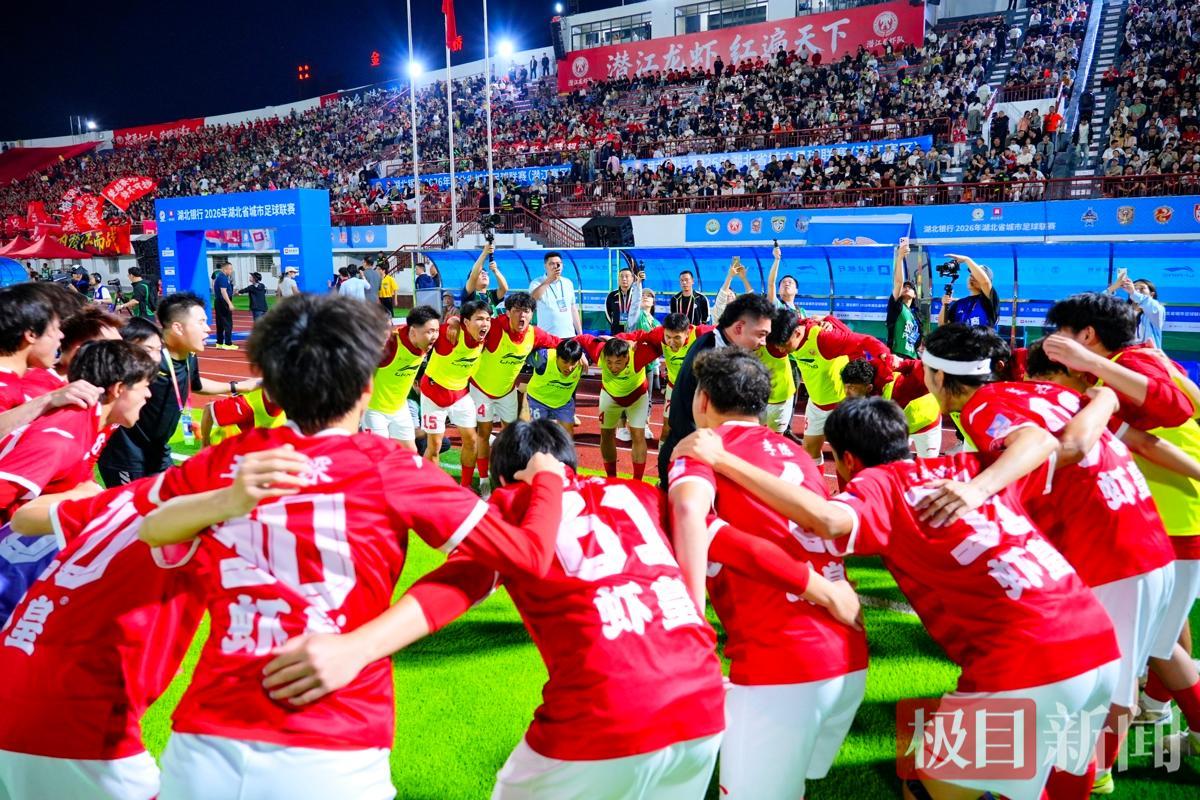 MK体育-潜江小龙虾1:0“夹”住鄂州武昌鱼，楚超首战告捷